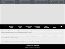 Tablet Screenshot of mbis.biz